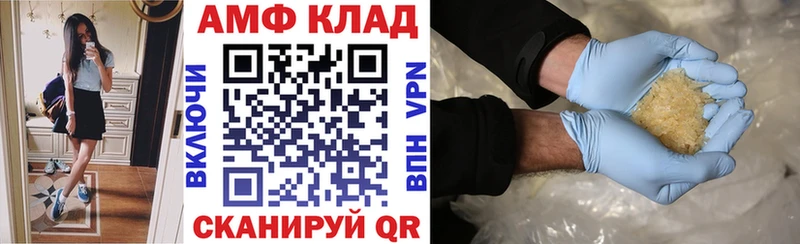Amphetamine 98% Купить Иваново