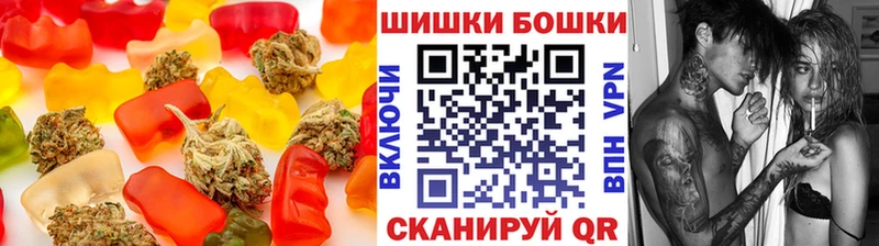 Cannafood марихуана  Купить  Иваново 