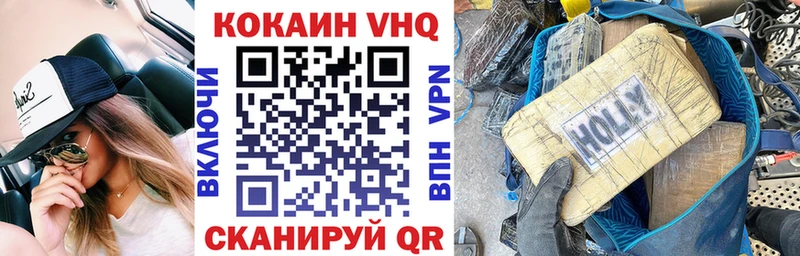 КОКАИН FishScale  Купить  Иваново 