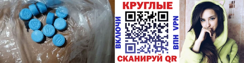 Купить где  Иваново  Экстази диски 