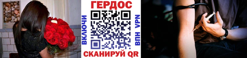 Купить  Иваново  ГЕРОИН гречка 