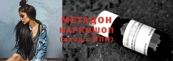 дистиллят марихуана Аркадак