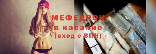 мефедрон Алексеевка