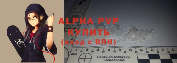 гидра Арсеньев