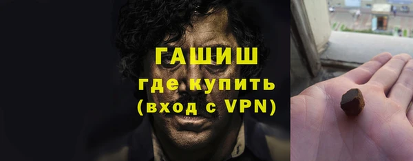 дистиллят марихуана Аркадак