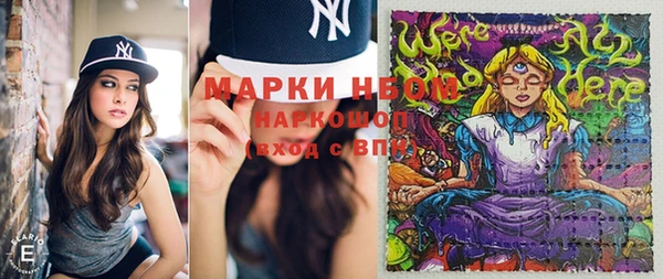 мефедрон Алексеевка