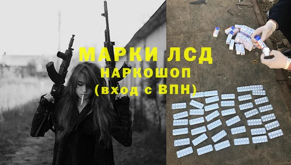 марихуана Алзамай