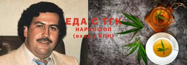марихуана Алзамай