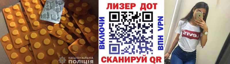Лсд 25 экстази ecstasy  Купить  Иваново 