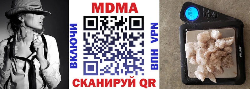 Купить где  Иваново  МДМА молли 