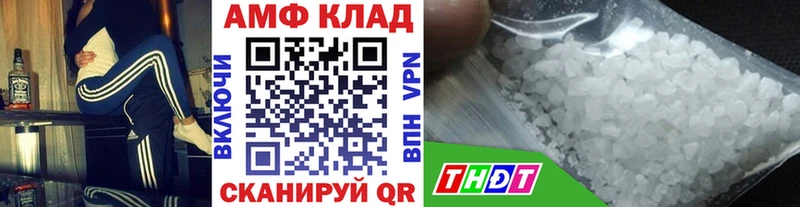 Купить где  Иваново  МЕТАМФЕТАМИН винт 
