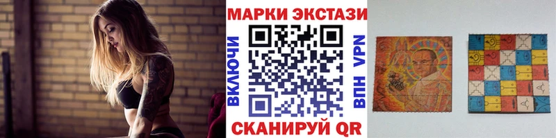 Марки 25I-NBOMe 1500мкг  Купить  Иваново 