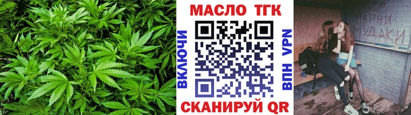 Купить закладки  Иваново  ТГК гашишное масло 