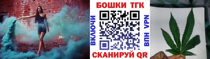 Купить  Иваново  Марихуана Ganja 